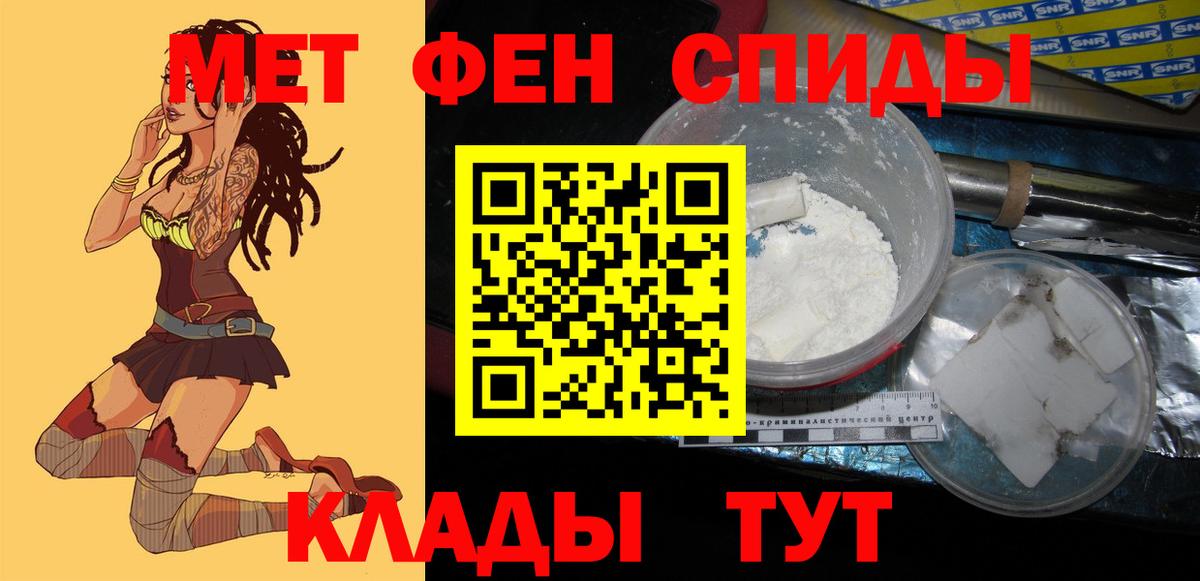 Амфетамин 97% Сызрань