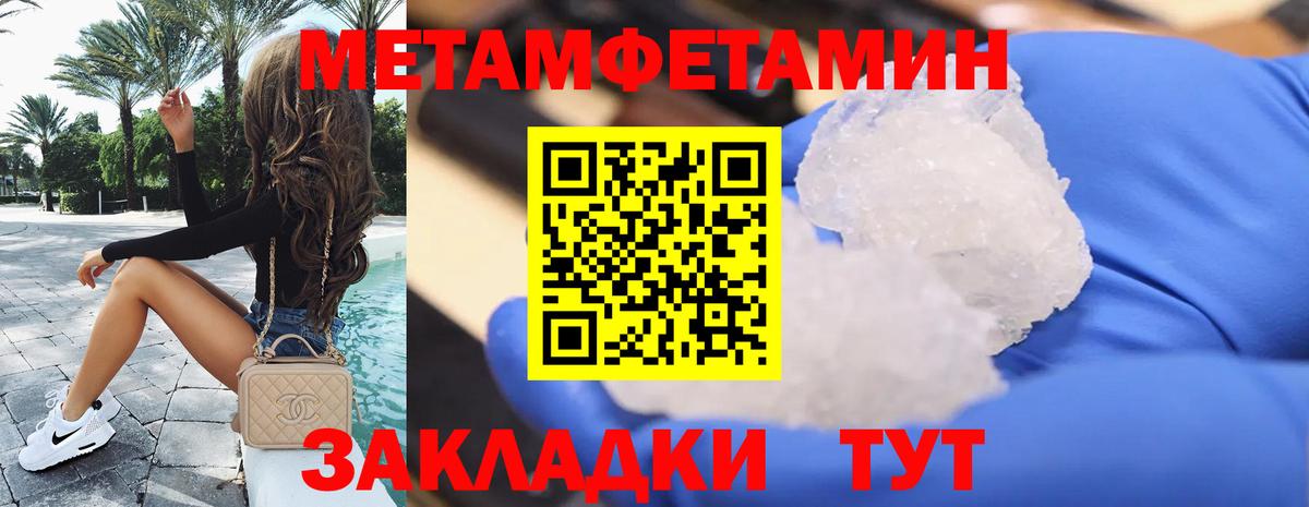 Сызрань  Амфетамин 97%  Вход с VPN 