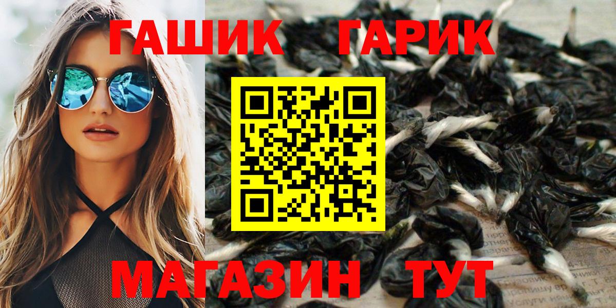 Сызрань  ГАШ  ГАШИШ ice o lator  Вход с VPN  Гашиш ice o lator 