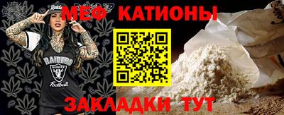 прущий лед Пугачёв