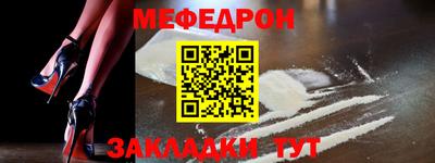 мефедрон Пушкино