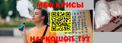 прущий лед Пугачёв