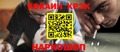 мефедрон Пушкино