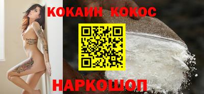 мефедрон Пушкино
