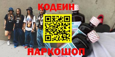 мефедрон Пушкино