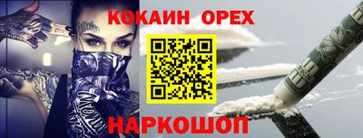 прущий лед Пугачёв