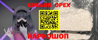 прущий лед Пугачёв