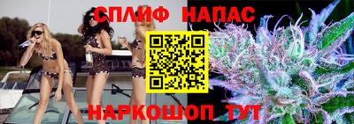 мефедрон Пушкино