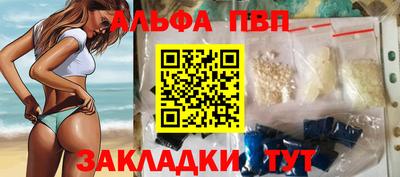 сатива Пыть-Ях