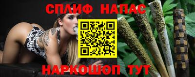 прущий лед Пугачёв