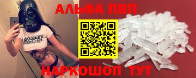 мефедрон Пушкино
