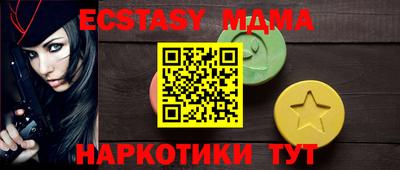 сатива Пыть-Ях