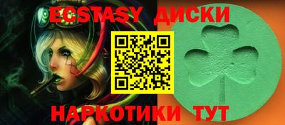 прущий лед Пугачёв
