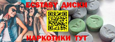 сатива Пыть-Ях
