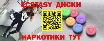 прущий лед Пугачёв