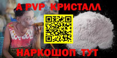 мефедрон Пушкино