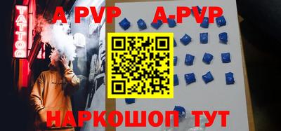 прущий лед Пугачёв