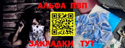 мефедрон Пушкино