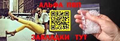 сатива Пыть-Ях