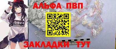 мефедрон Пушкино
