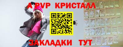прущий лед Пугачёв