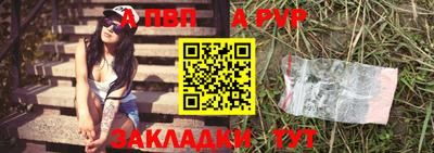 сатива Пыть-Ях