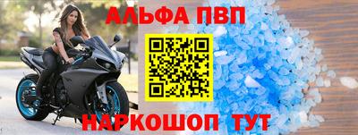 мефедрон Пушкино