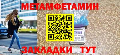 сатива Пыть-Ях