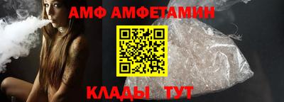 прущий лед Пугачёв