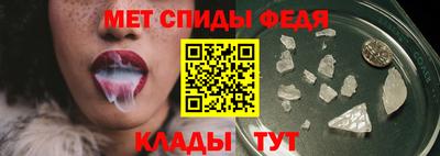 прущий лед Пугачёв