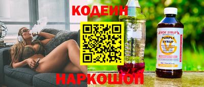 сатива Пыть-Ях