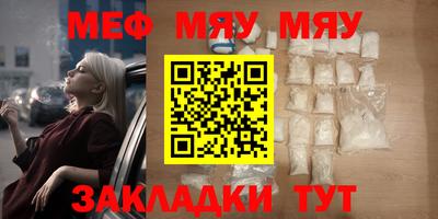 мефедрон Пушкино