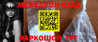 мефедрон Пушкино
