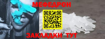 прущий лед Пугачёв