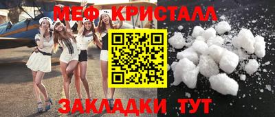 сатива Пыть-Ях