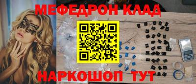 мефедрон Пушкино