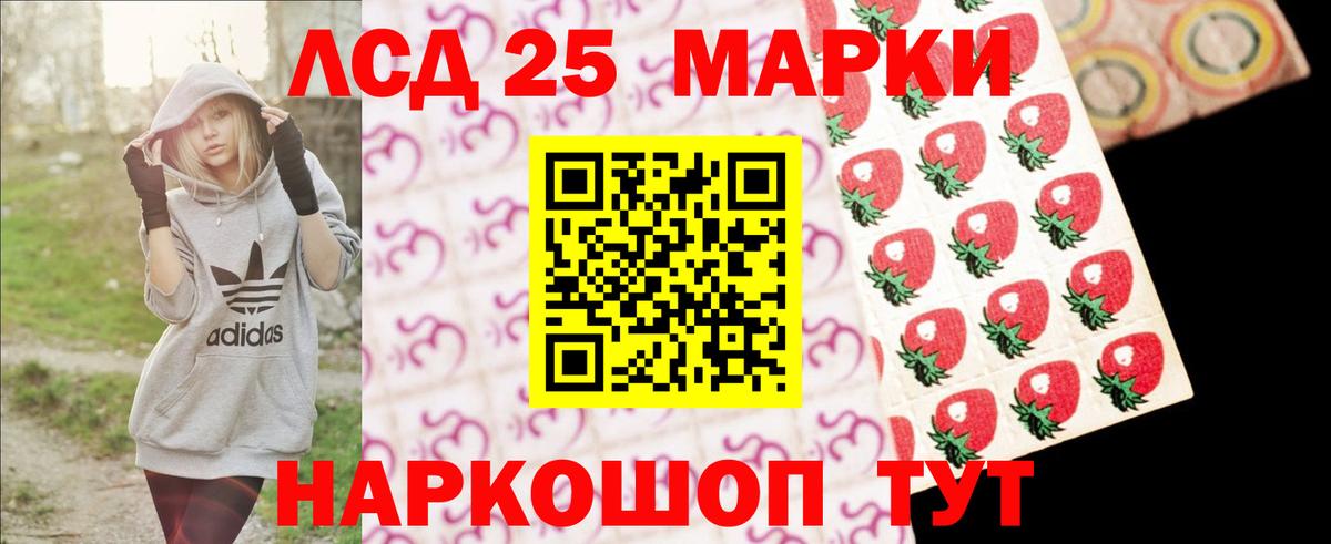 Лсд 25 экстази кислота Сызрань