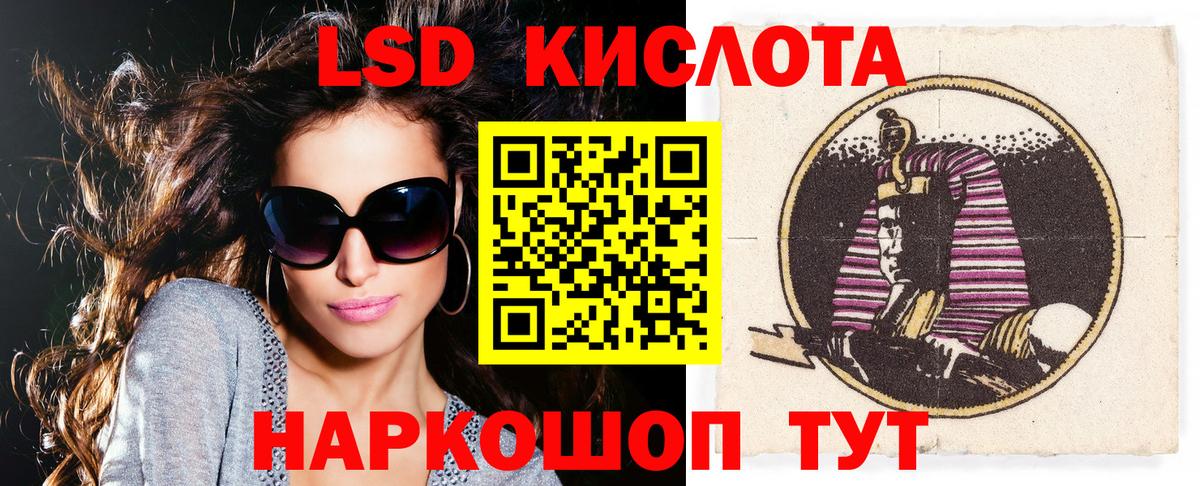 Марки 25I-NBOMe 1500мкг  Марки 25I-NBOMe 1500мкг  Марки N-bome  Сызрань  Вход с VPN 