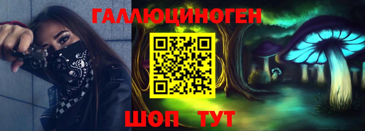 Псилоцибиновые грибы Psilocybe  Вход с VPN  Сызрань  Псилоцибиновые грибы Psilocybine cubensis 