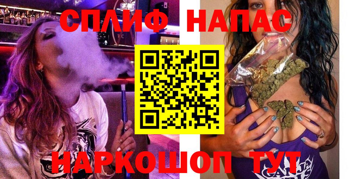 Сызрань  МАРИХУАНА Ganja  Бошки Шишки план  Вход с VPN 